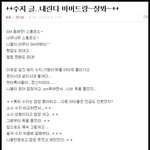 ★<b>호야</b> 저거 올린 새끼 100퍼 소퀴임