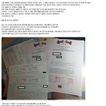 일본인 여친있는 썰.<b>txt</b>