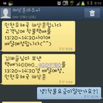 ☆★☆★귀여운 택배아저씨 추가요☆★☆★