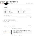 ★★호야사건 묻혓네ㅋ★★