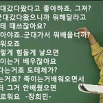 좌빨이니 수꼴이니 싸우지말고 이거나 <b>까자</b>