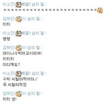 ★☆흔女§들으i<b>덕후</b>홈ㅍi를＊소ㄱh하겠ㄷr능(사진有)☆★