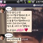 우리벌써3년도더됫다♥