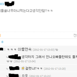 작년우리반예<b>전공</b>다 읽고잇는데ㅋㅋㅋㅋㅋㅋㅋㅋㅋㅋ