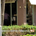 베트남에도 우리나라 브랜드인 뚜레쥬르가 있다니....ㅋㅋㅋ