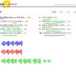 네이트 판의 남과 여 ㅋㅋㅋ