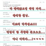 ★★★탑은노출쟁이랑댓글놀이2★★★