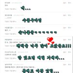 ★★★탑은노출쟁이랑<b>댓글놀이</b>3★★★