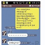 [혐오]공대녀의 패기 후기
