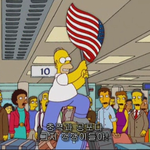 남판을 <b>dc</b>화시키지마라