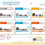 해외봉사활동가려고 해요 도와주세요!!!