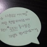사진有,bgm)판녀랑 판남이랑 <b>펜팔</b>하는 이야기.jpg