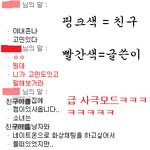 어느 <b>낭자</b>의 슬픈 몸캠사건(대화有)ㅋㅋㅋㅋㅋㅋㅋㅋㅋㅋ