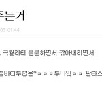 내가 빡치게 된 경로