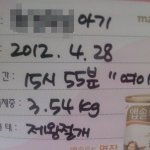 사진有)) 우리딸을 소개합니다♥