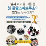 <b>vip</b> 여러분들 투표해주세요!