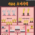 체계적으로 1위시켜주는 팬덤 소원