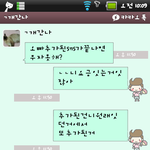 사진有) ★★친남매의 카톡<b>대화</b>★★