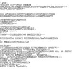 글하나로친구랑깨지게생겼어요