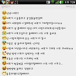 나만 바라봐주는 남자친구에게 ♥