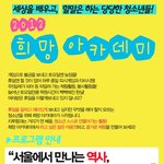 ★☆★☆★☆★6월6일 서울역사문화<b>미션</b>기행~★☆★☆★☆★