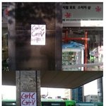 내가 <b>몬스터</b> 무슨노래 표절했는지 찾아봄