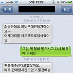 중x나라 구매자의 패기.. 올리래서 올립니다 봐주세요