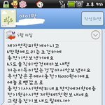 ★★★★제가 잘못한건가요ㅠㅠ?★★★★