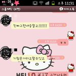 ★☆★☆내숭 더럽게 없는 내친구와 내숭 대결 사진有☆★☆★