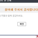 ★★★네이트판 공감 ★★★