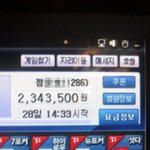 <b>pc방</b> 통큰 지존손님