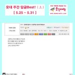 <b>리플</b> 개드립 모음.jpg