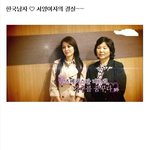 한국남자 ♡ <b>서양</b>여자의 결실~~