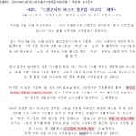 ★★★드림콘서트-억울합니다★★★