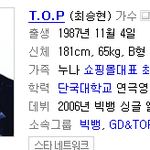 <b>탑</b> <b>키</b> 181 에바