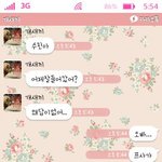 ★★★★★3년 사귀던 남친한테 <b>차임</b>★★★★★ (카톡有)