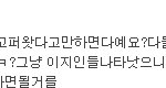 ※빡침주의※ <b>키티</b>녀를 아시나요
