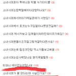 ★★★ 도 넘는 인스피릿의 무개념 ★★★