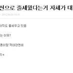 빅뱅 <b>지붕</b> 조작