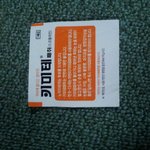 <b>키미</b>테부작용