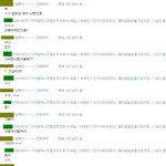 ☆★☆★전남친이 저 가지고 놀았어요☆★☆★