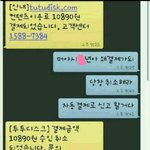 자<b>동결</b>젴ㅋㅋㅋ