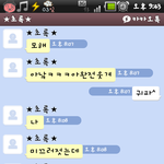 ★☆★☆★☆★☆★참외의 반란☆★☆★☆★☆★☆★