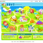 ☆★☆★☆★이게<b>임해</b>본사람?☆★☆★☆★