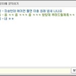 사진有) 겜방알바의 패기