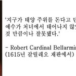증거有)★★★<b>예수</b>라는 교주의 실체★★★