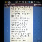 흔한 여고생들과 <b>교생쌤</b>의 카톡