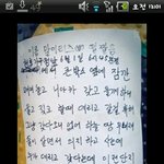 <b>폐지</b>주우시는 할머니 이야긴대 너무 안타까워서 .. 퍼뜨려주세요 ㅠㅠ