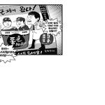 넥센 , 거지한테도 희망이있을까 ?