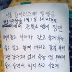 여러분 제발 도와주세요, 할머니의 <b>동반</b>견을 찾습니다!!!